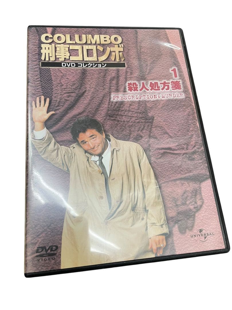 ⭕️ 【全巻】DVD 刑事コロンボ COLUMBO コレクション デアゴスティーニ