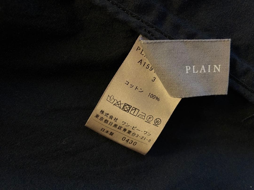 PLAIN PEOPLE スプリングコート