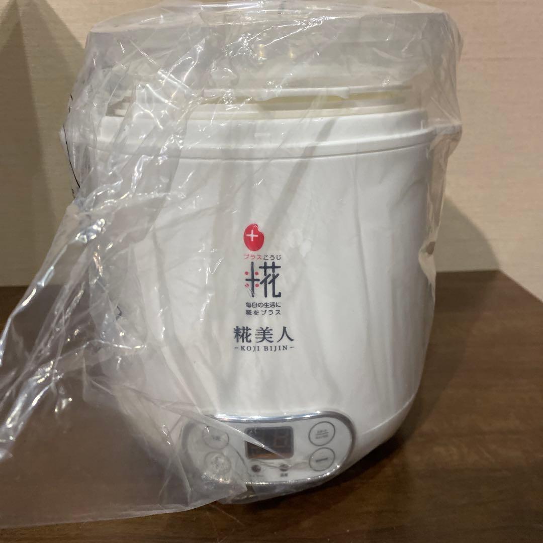未開封　マルコメ 糀美人 甘酒メーカー Koji Bijin MP101