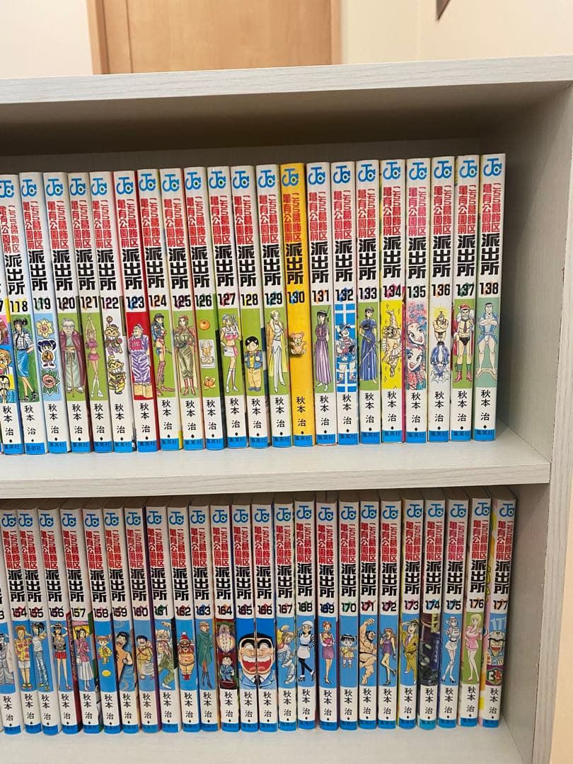 こち亀　全巻　1〜201巻＋関連本　　まとめ②