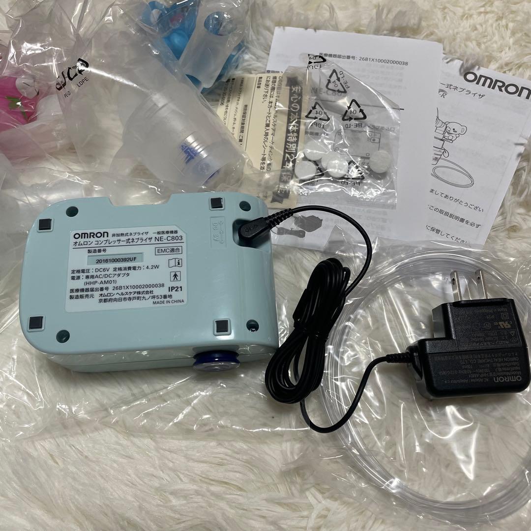 未使用　OMRON NE-C803 吸入機　ネブライザー オムロン 喘息 小児