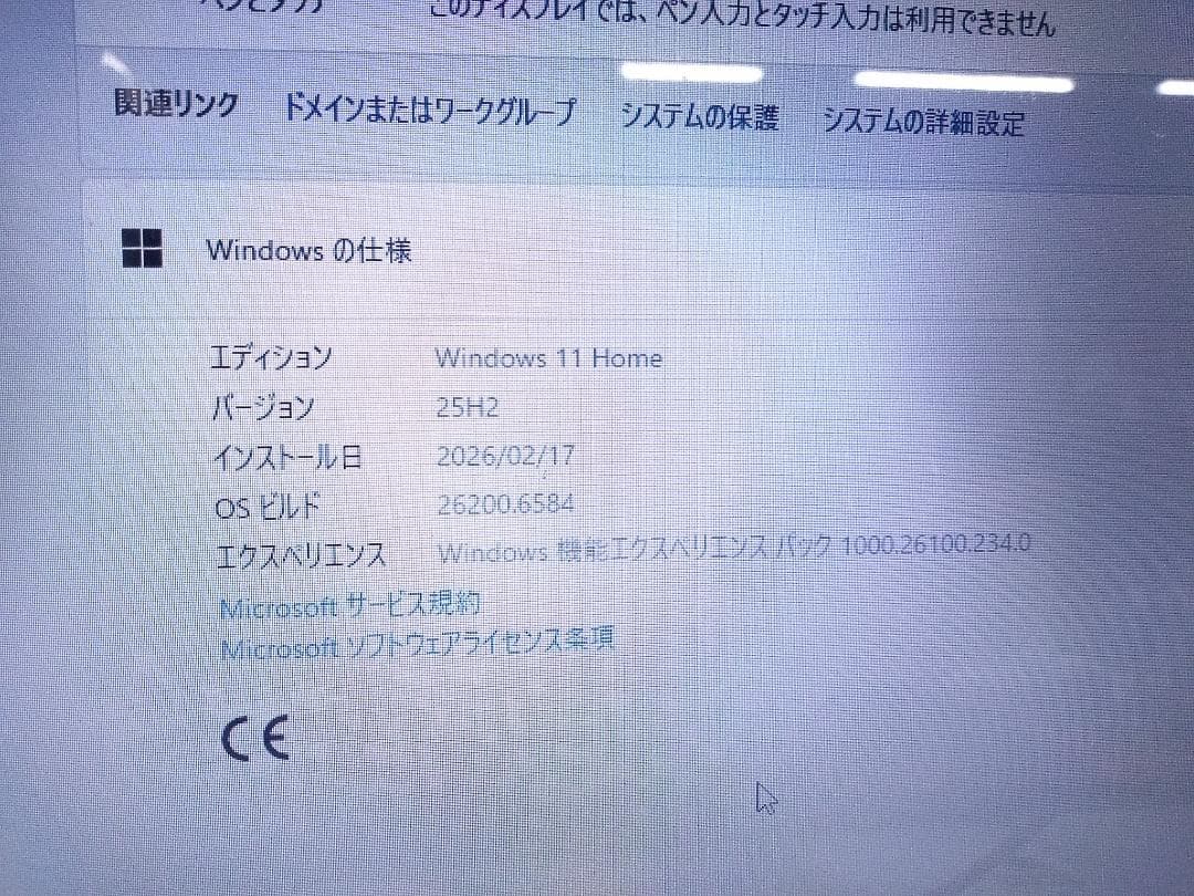 NEC LAVIE 4GB HDD1TB Win11ノートパソコン◇