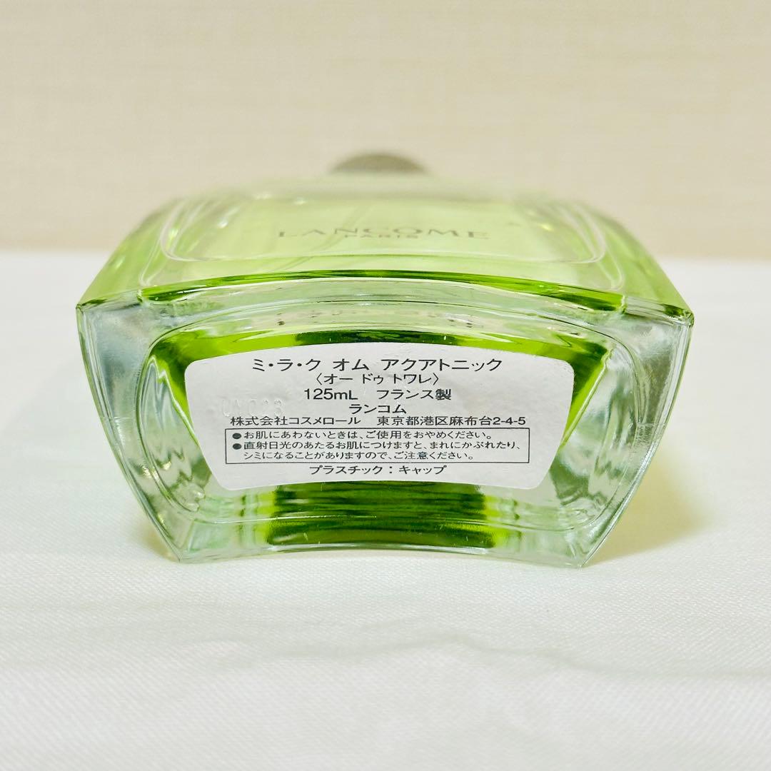 廃盤 ランコム　ミラクオム　アクアトニック　オードトワレ　香水　125ml