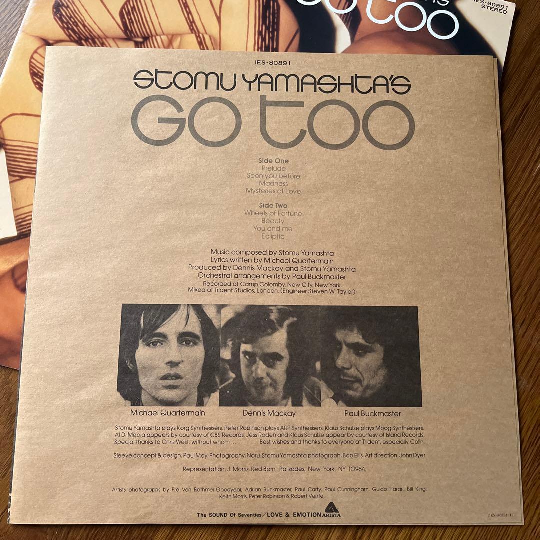 洋楽 Stomu Yamash'ta Go Too
