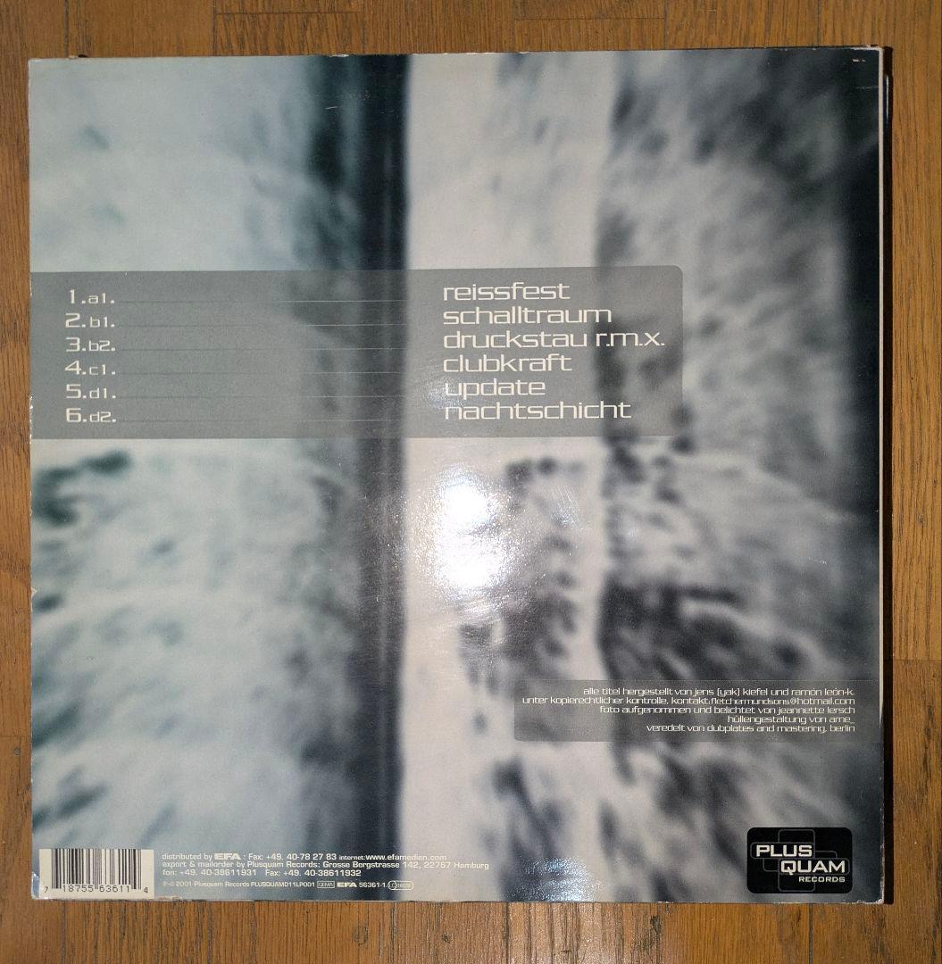 レコードセット：TIP, Spiral Trax,spacetribe