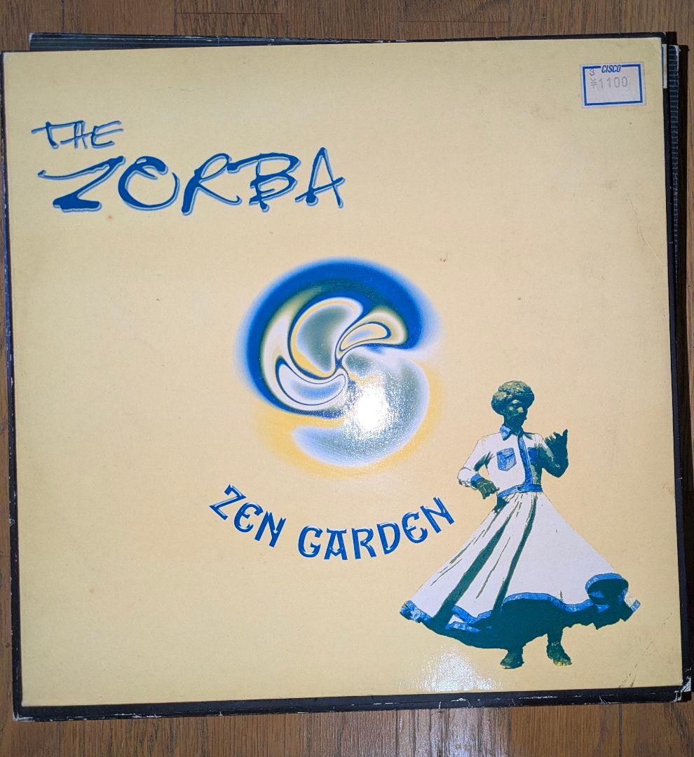 レコードセット：TIP, Spiral Trax,spacetribe