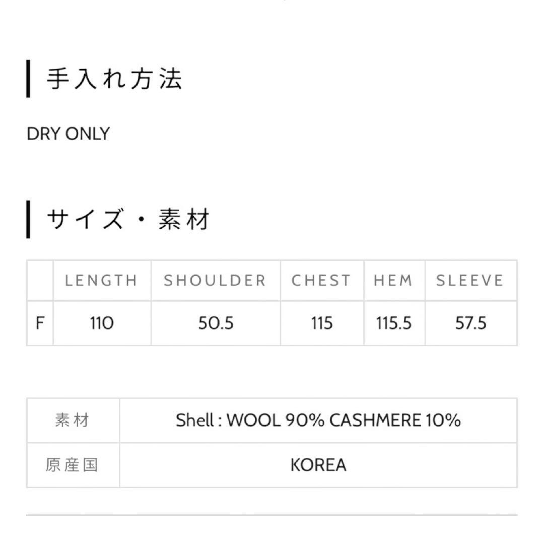 ジャケット・アウター KUMEHANDMADE CASHMERE BLEND MUFFLER COAT