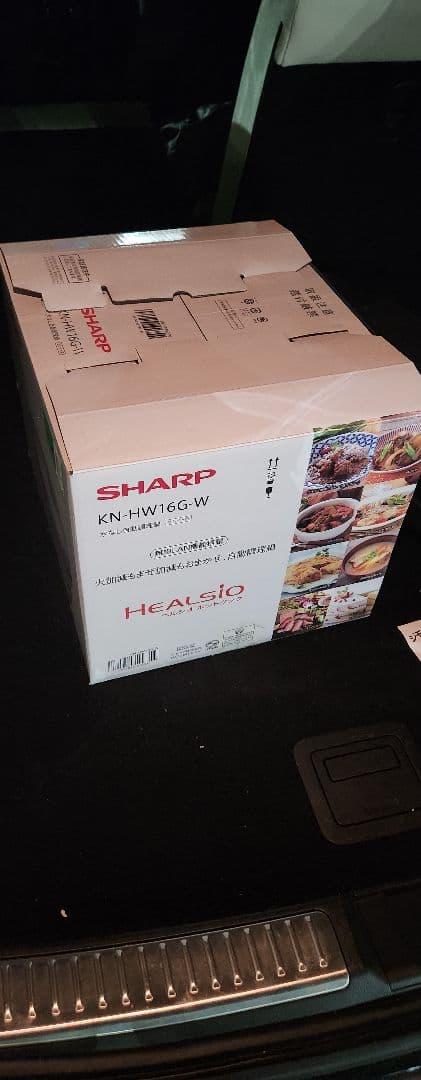 い*ぱ様 【新品未使用】SHARP ヘルシオ ホットクック KN-HW16G-W