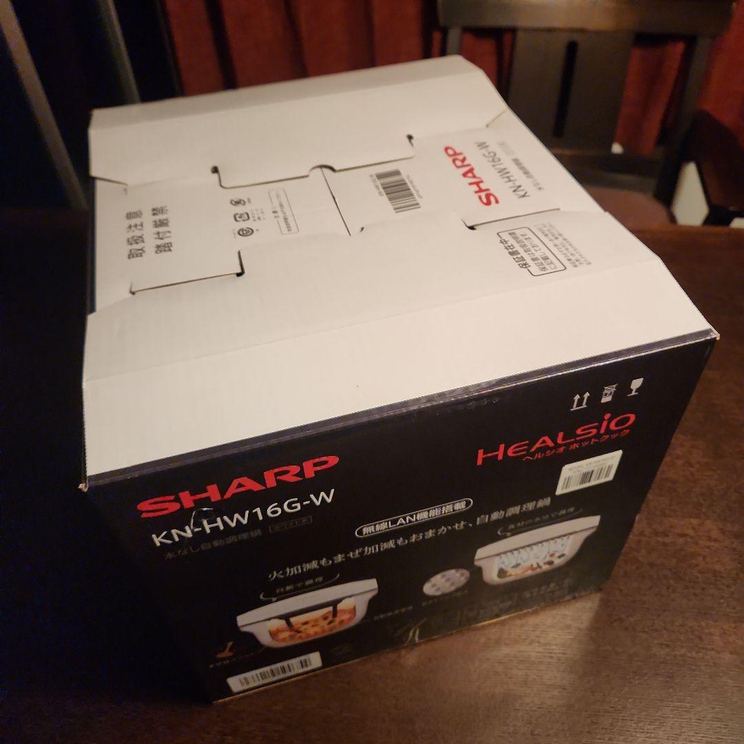 い*ぱ様 【新品未使用】SHARP ヘルシオ ホットクック KN-HW16G-W