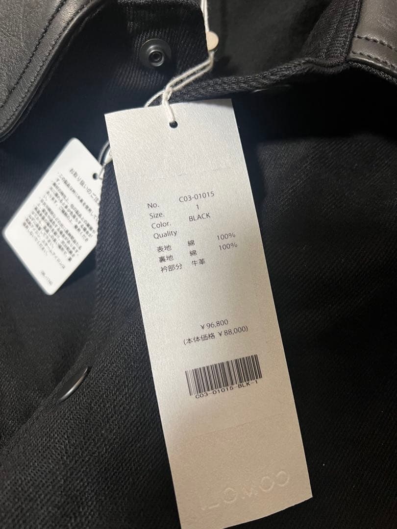 25AW SIZE1 COMOLI デニムレザーワークジャケット　新品未使用
