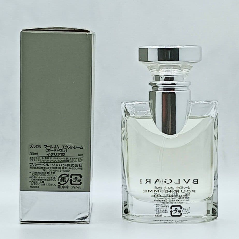ほぼ満量 安心 正規品 ブルガリ プールオム エクストレーム 30ml　香水