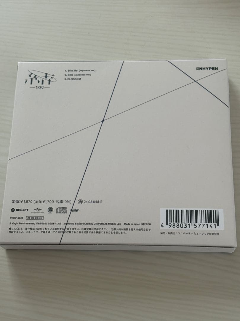 K-POP・アジア ENHYPEN CD