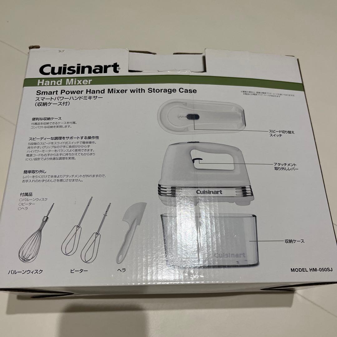 Cuisinart スマートパワーハンドミキサー HM-050SJ