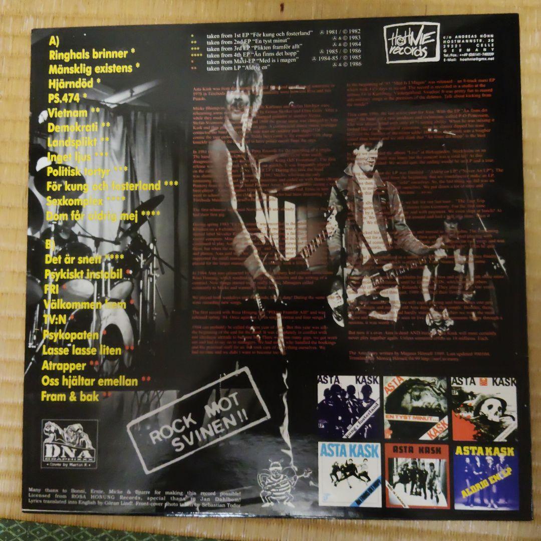 ASTA KASK rock mot svinen レコード