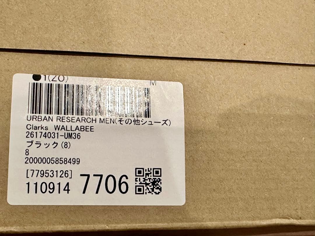 【新品】値下済★ Clarks ワラビー ヘアオンレザー 26.5cm