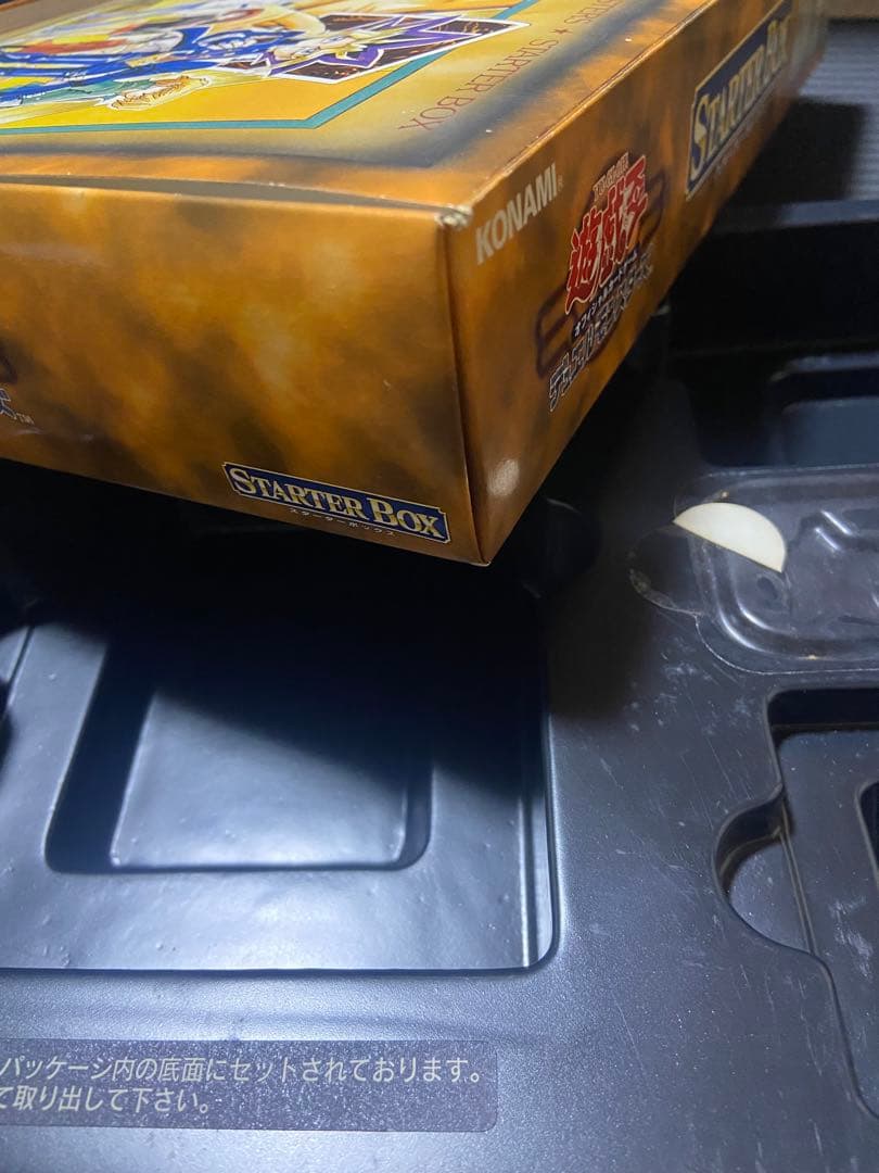 遊戯王 デュエルモンスターズ スターターボックス 箱 スコアシートのみ