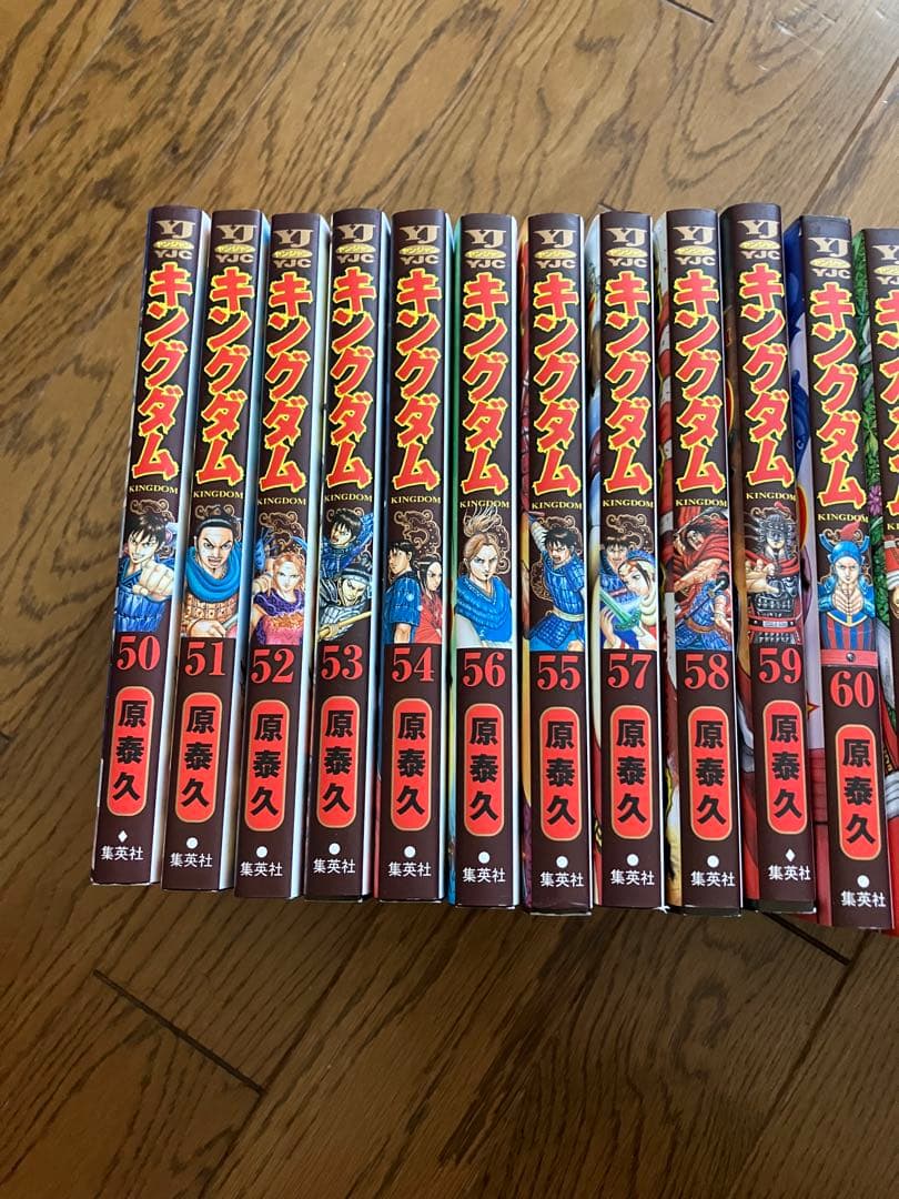 キングダム 50巻〜77巻セット