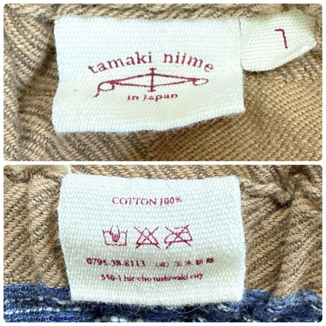 tamaki niimeタマキニイメpowan skirt コットン　洗える F