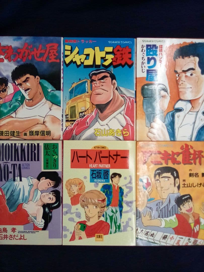 (1冊で読み切り完結本)　35冊セット