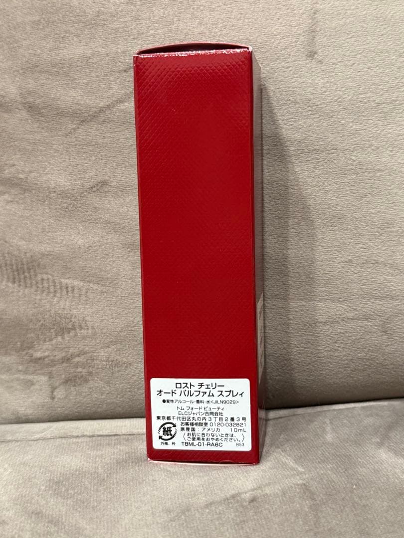トムフォード　ロストチェリー　オードパルファム スプレィ 10ml