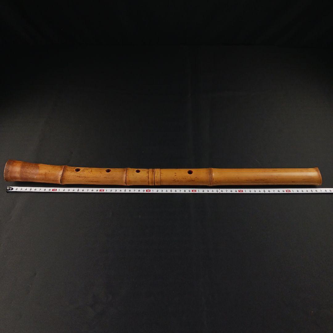 Y2886-1 竹製 尺八 琴古流 全長67㎝