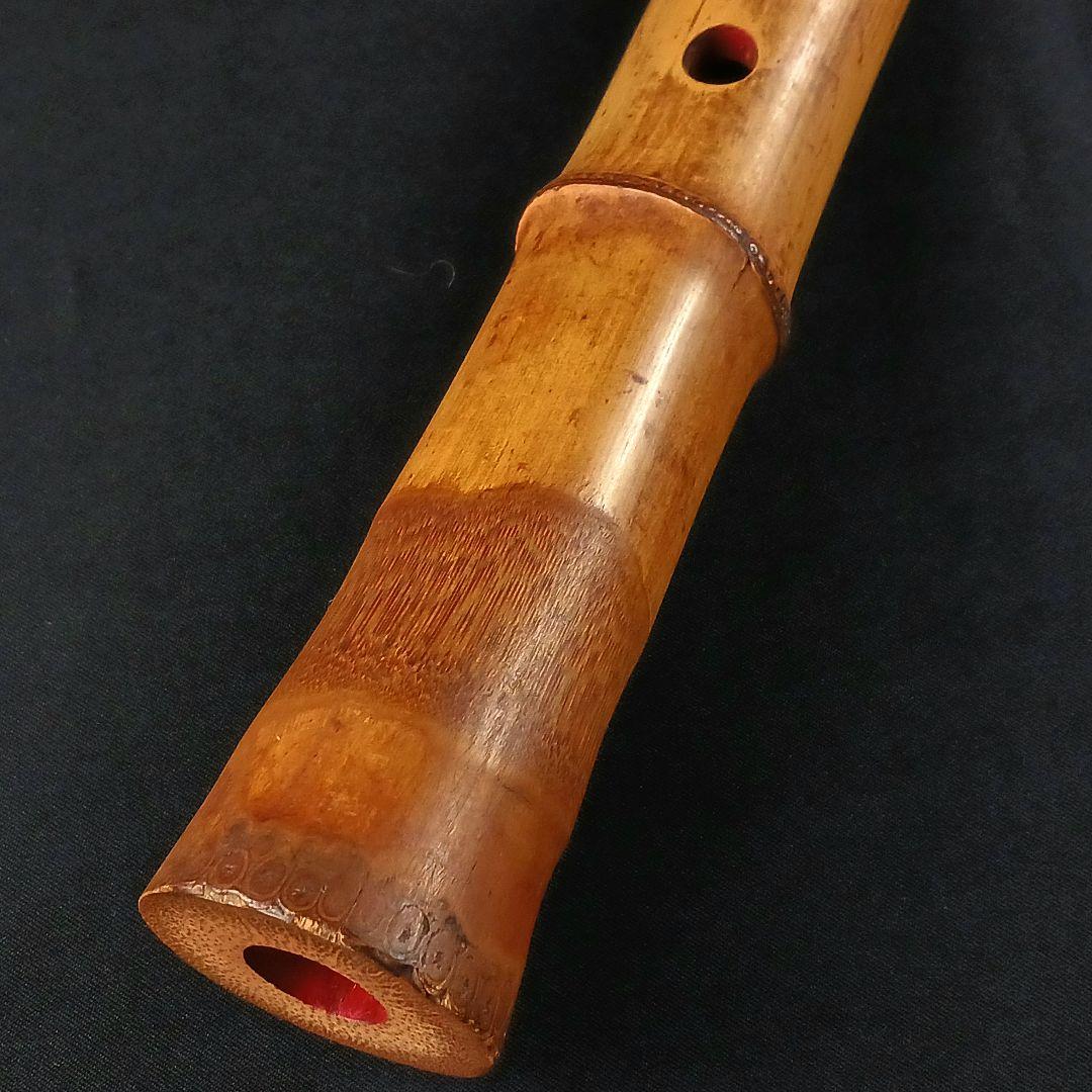 Y2886-1 竹製 尺八 琴古流 全長67㎝