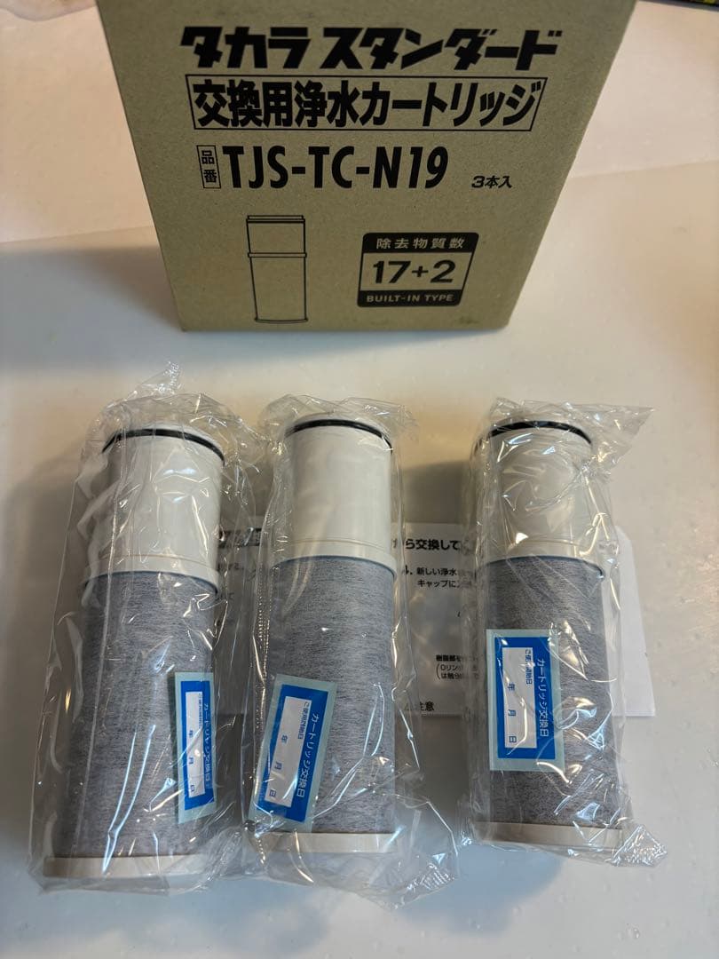 浄水器カートリッジ TJS-TC-N19 3本入