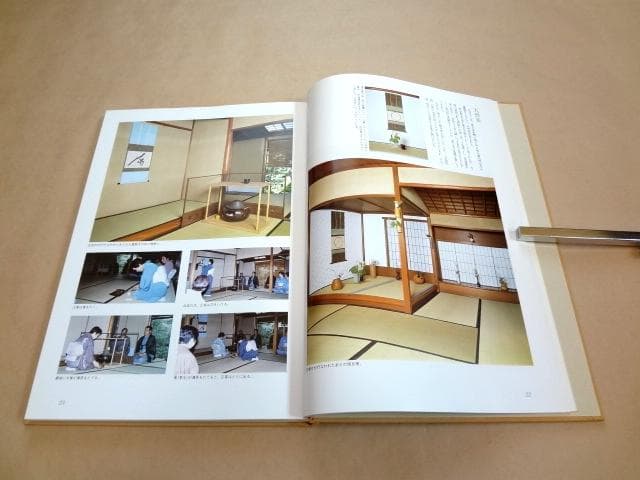 ★ 千宗左 「定本 茶の湯表千家 上下巻」 ★