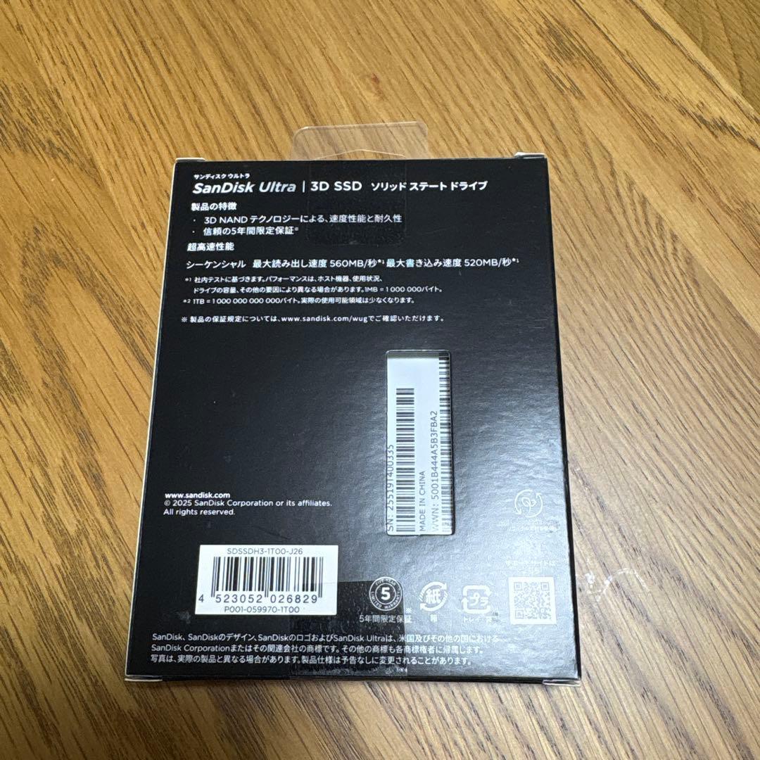 【新品】SSD 1TB 2.5インチ SATA SDSSDH3-1T00-J26