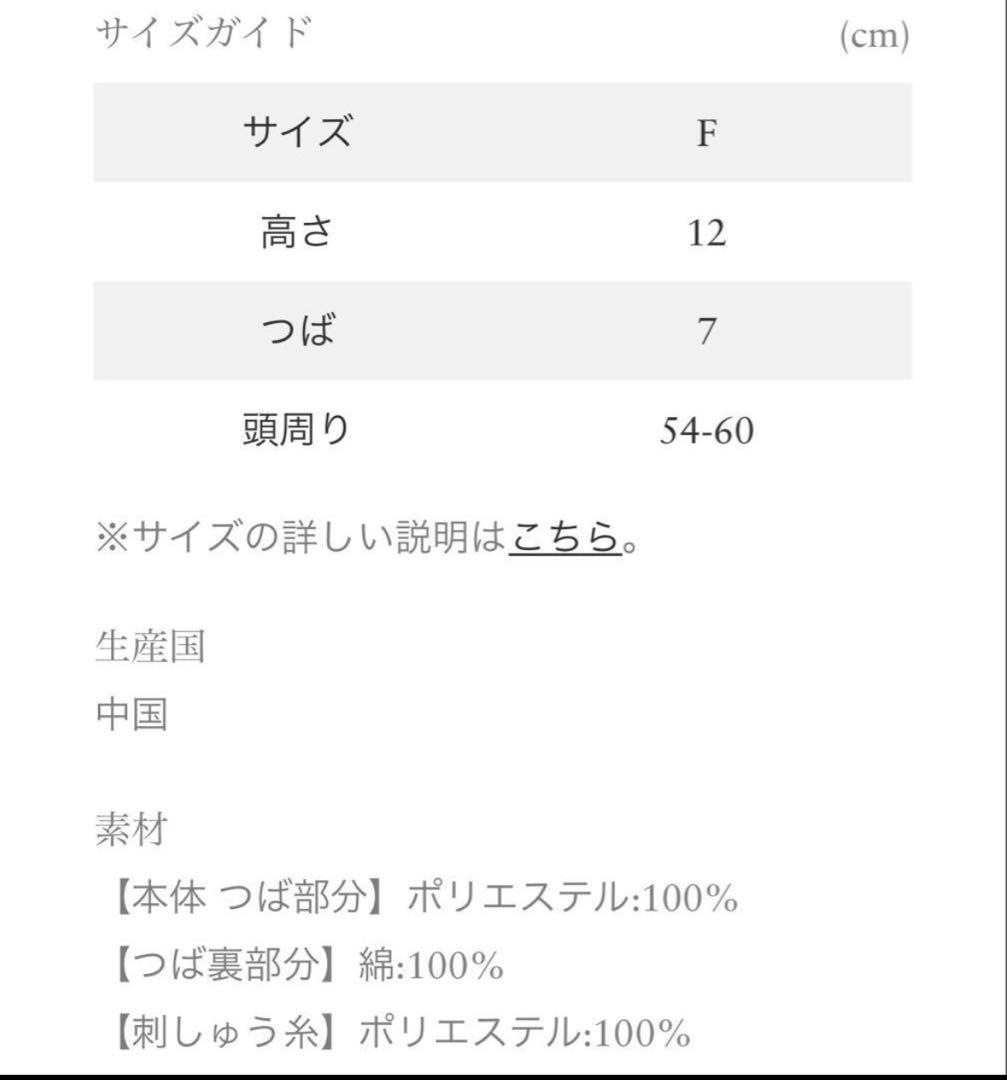 NEW ERA for RHC 9FIFTY「R」CAP ブラック