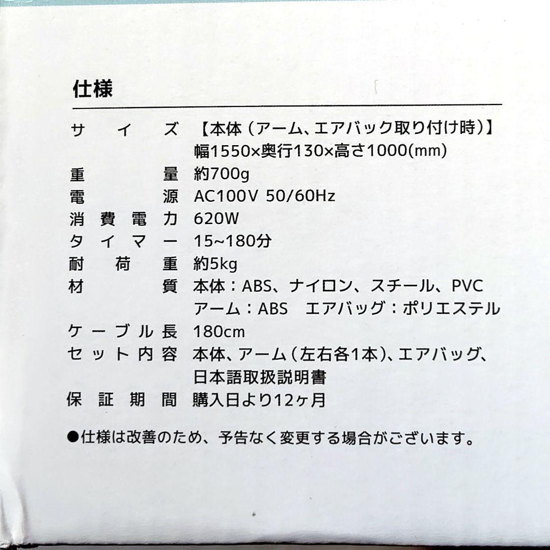 THANKO アイロンいら〜ず　シワを伸ばす乾燥機　ブラック