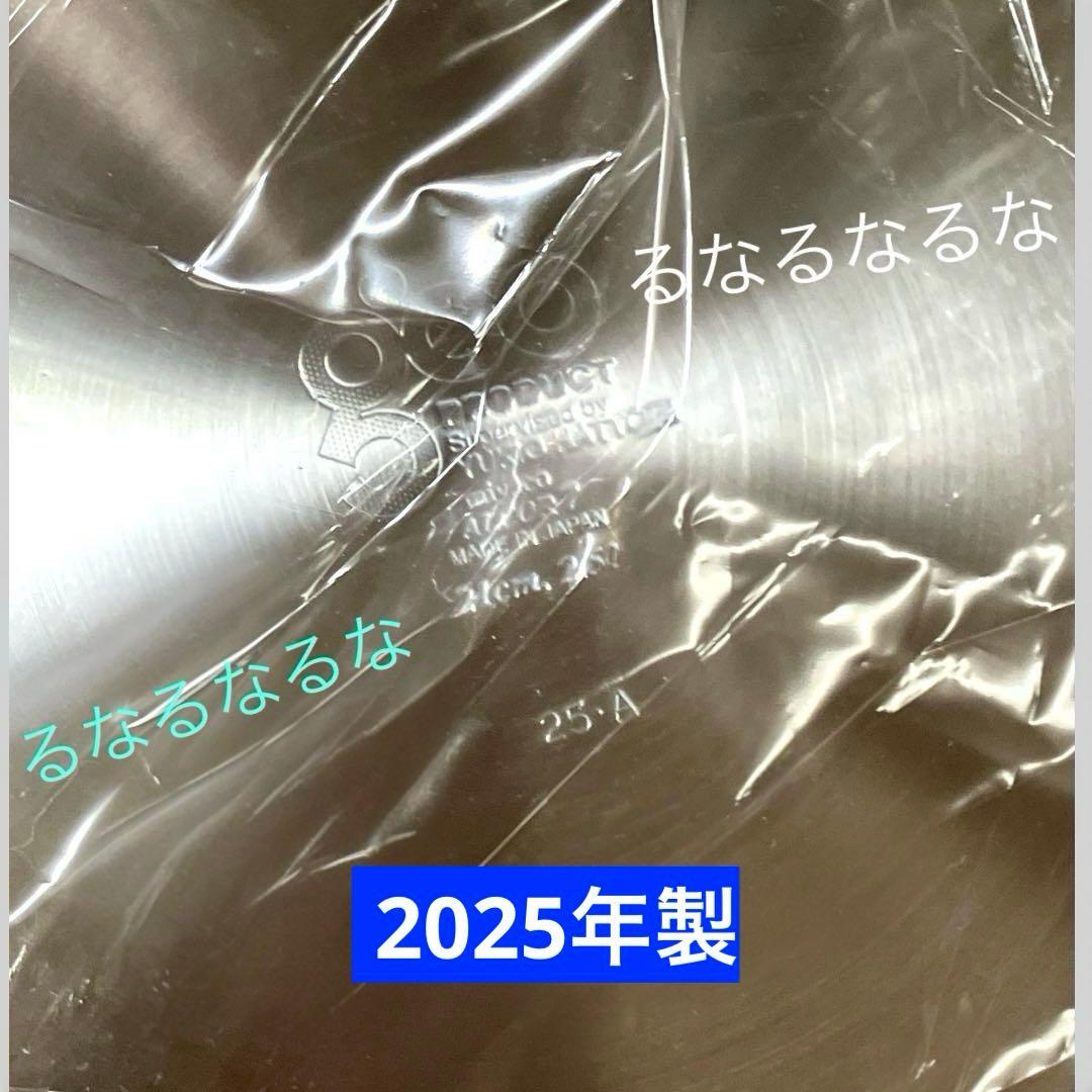 ★Jin★人気な 行平鍋 15㎝ 18㎝ 21㎝ 3点セット＋ジオ鍋蓋付き