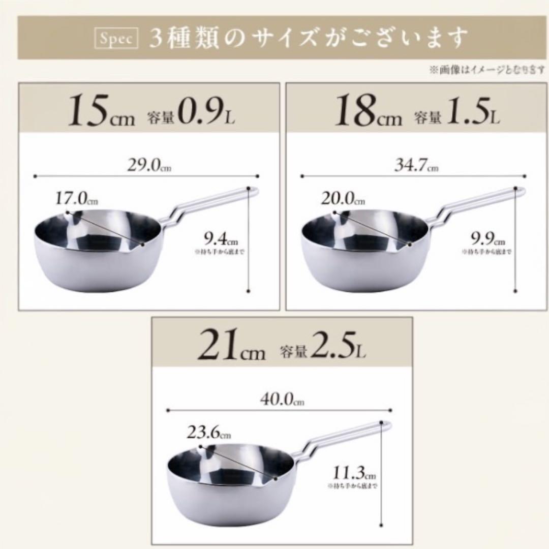 ★Jin★人気な 行平鍋 15㎝ 18㎝ 21㎝ 3点セット＋ジオ鍋蓋付き