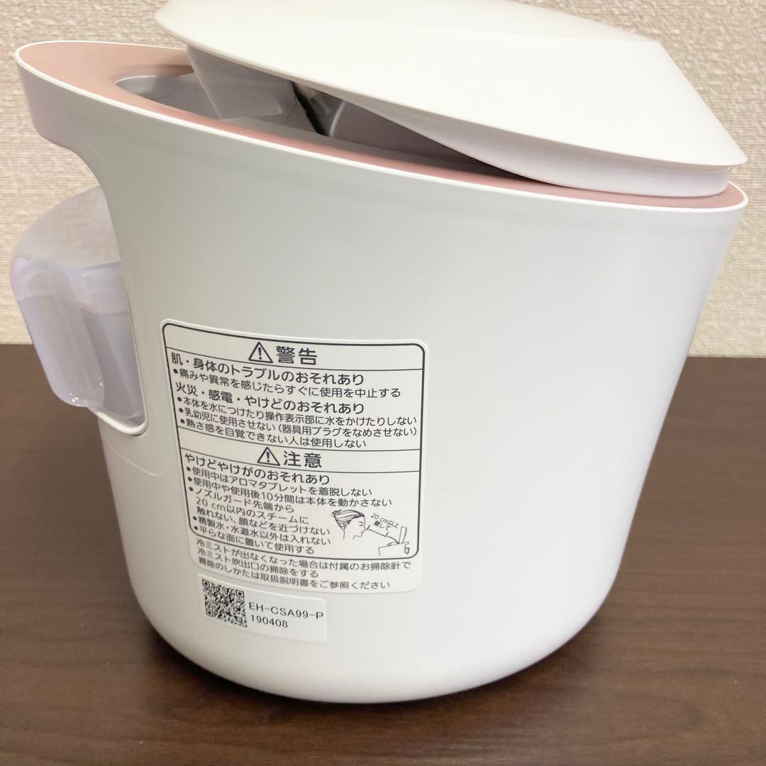 ★極美品★ Panasonic スチーマー ナノケア EH-CSA99 19年製