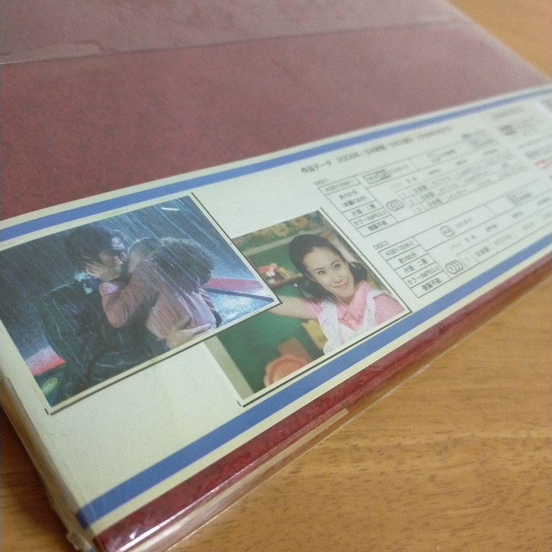 嫌われ松子の一生 愛蔵版('06アミューズソフトエンタテインメント/TBS/S…