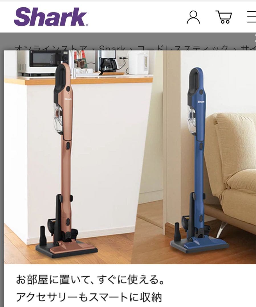 【新品未使用】Shark 充電式サイクロンスティッククリーナー CH966J