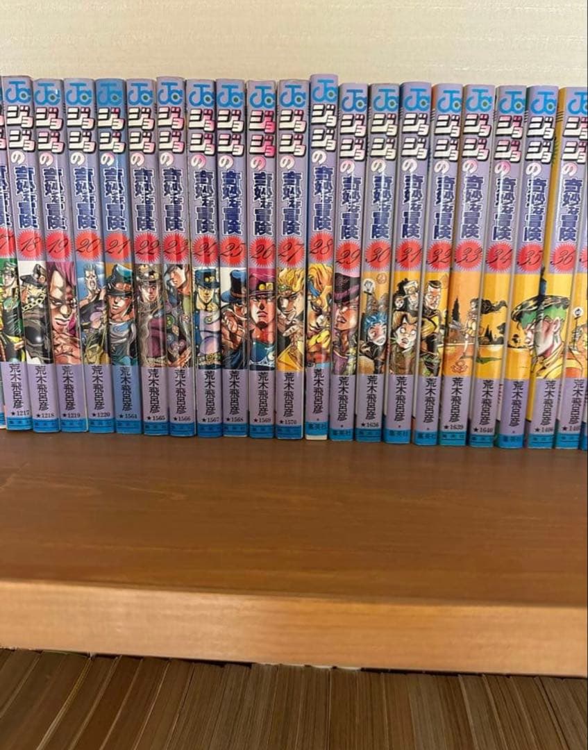 ジョジョの奇妙な冒険 1〜63 ストーンオーシャン　1〜17