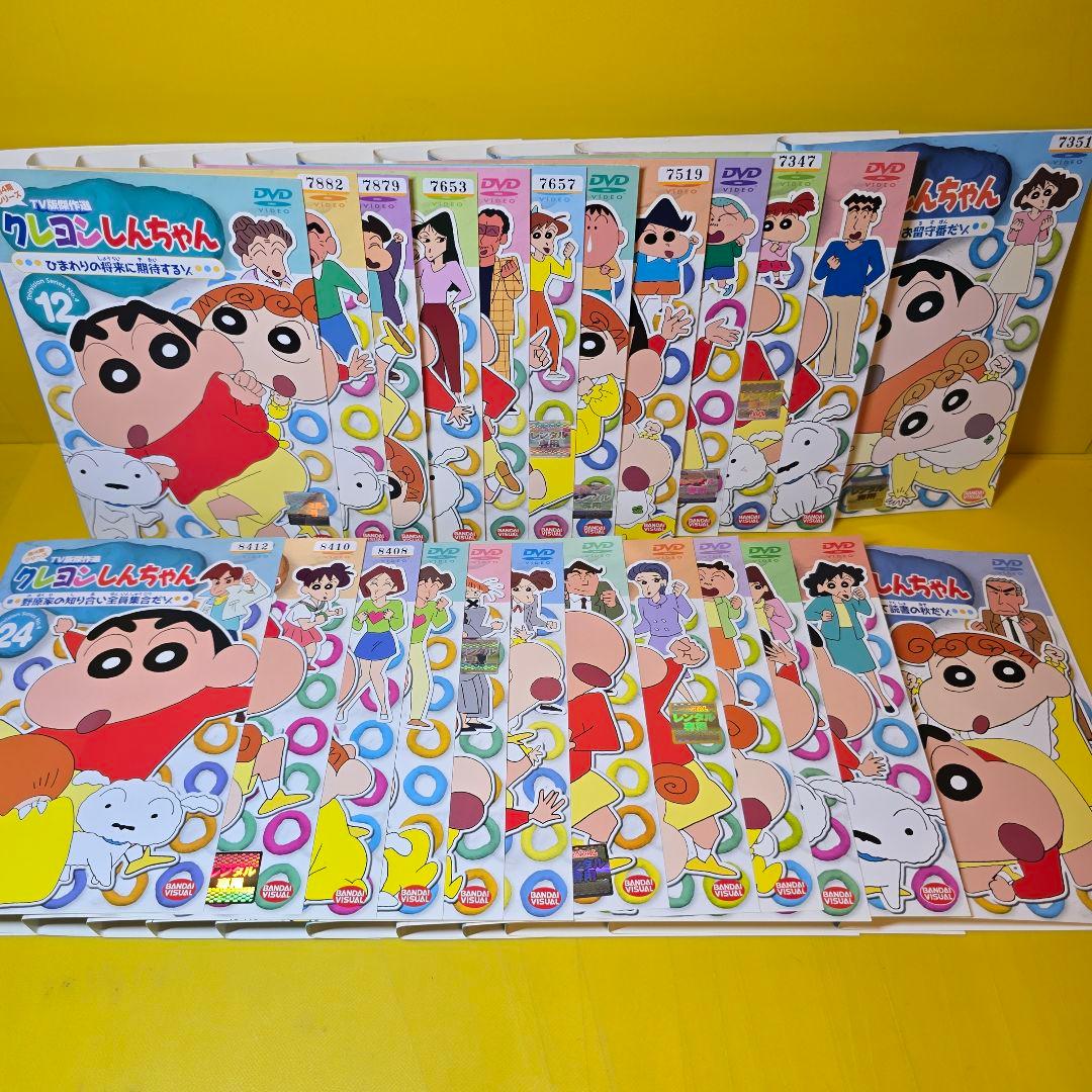 クレヨンしんちゃん TV版傑作選 第4期シリーズ 1997年 DVD 全24巻
