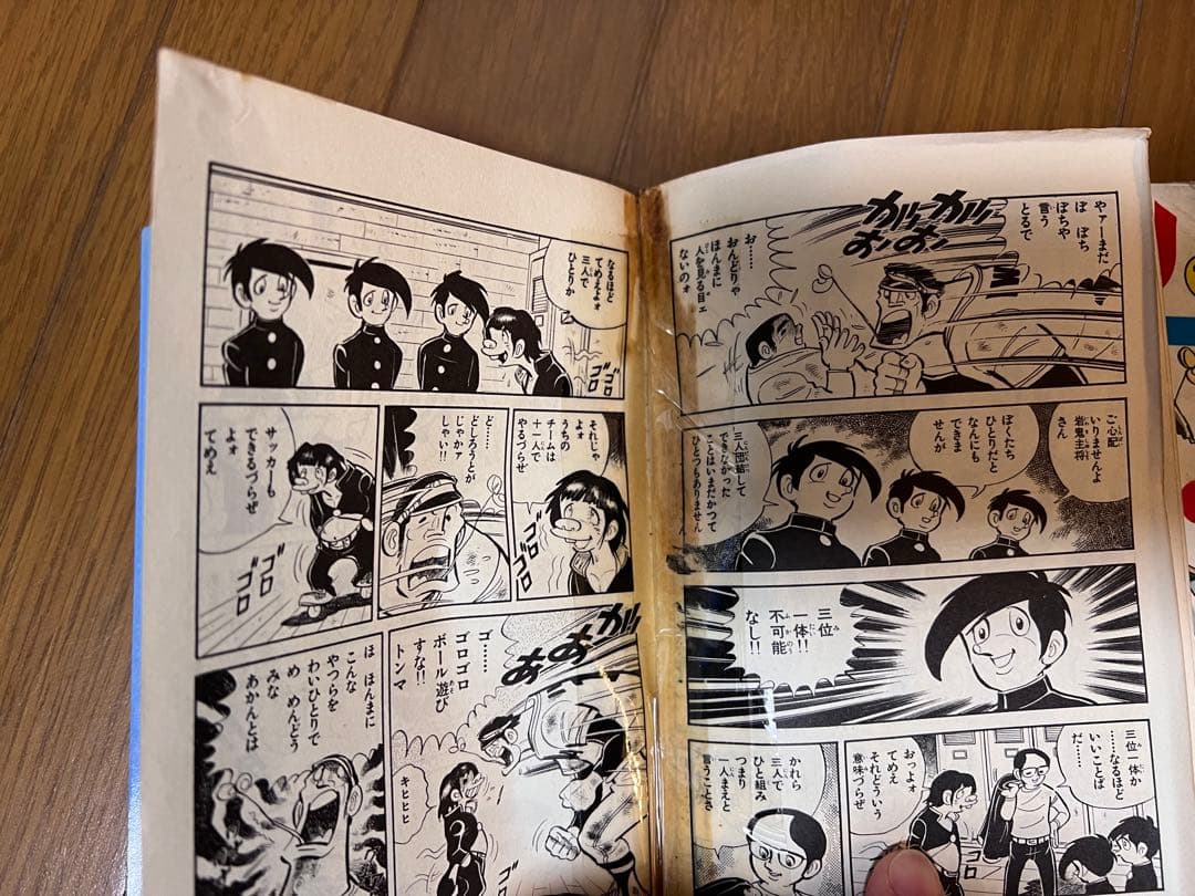 【値下げ】ドカベン全48巻