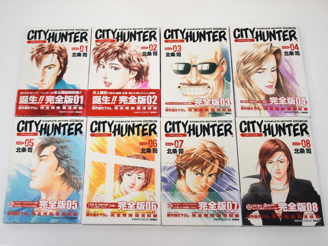 全巻初版・帯付・シティーハンター 完全版 32巻 全巻！CITY HUNTER