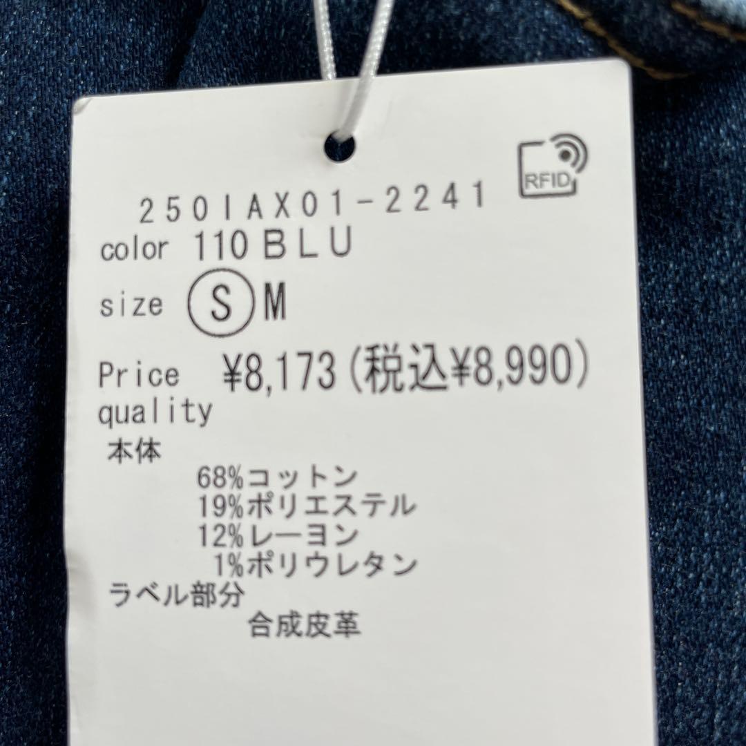 AZUL by MOUSSY ブーツカットデニム S
