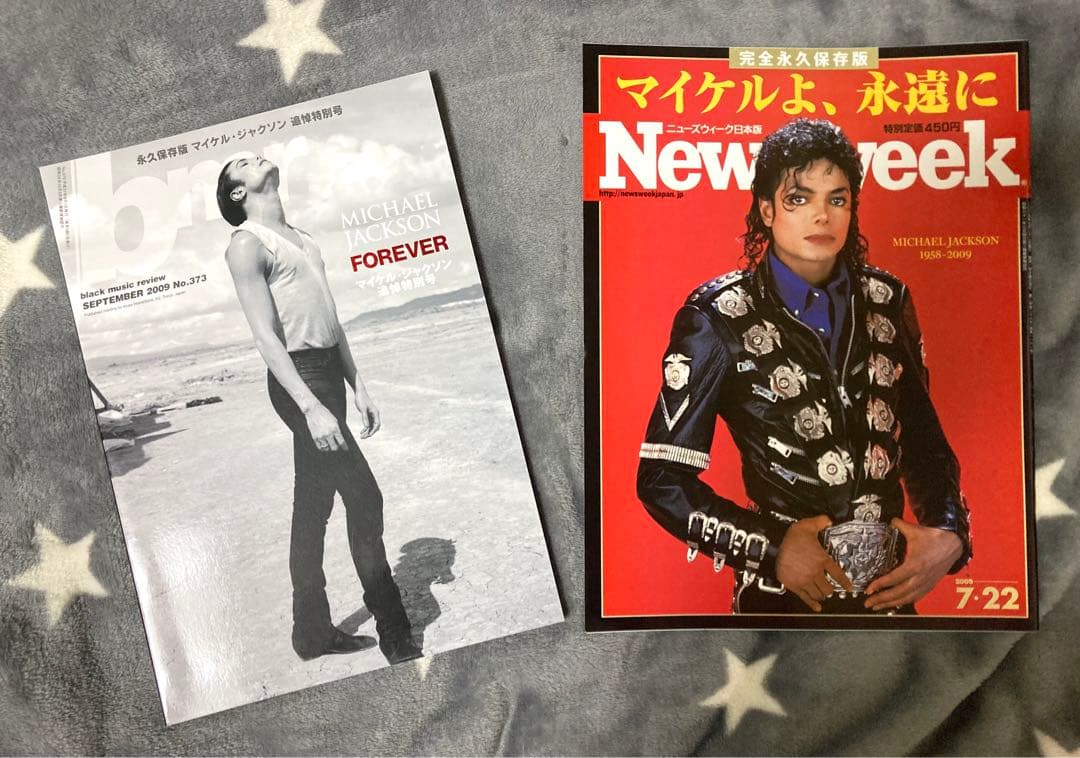 マイケルジャクソン　本・雑誌・写真集など11冊