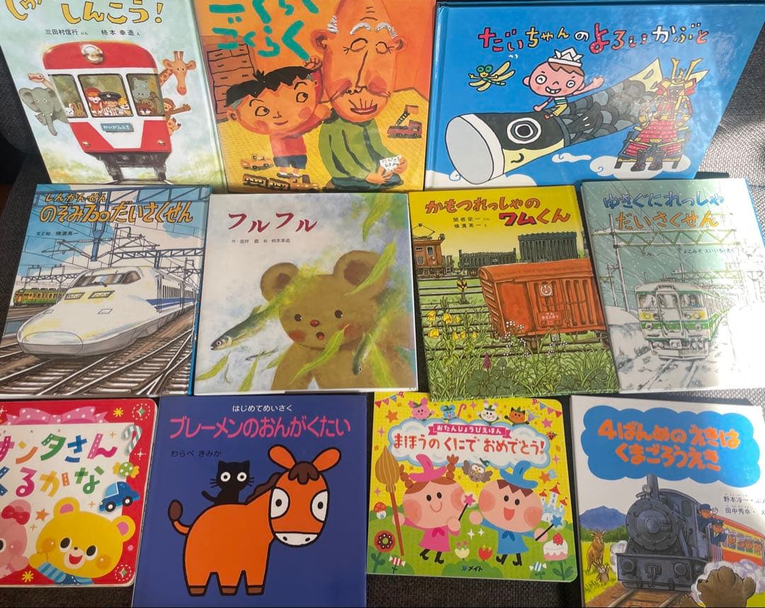 日本語絵本 約35冊セット