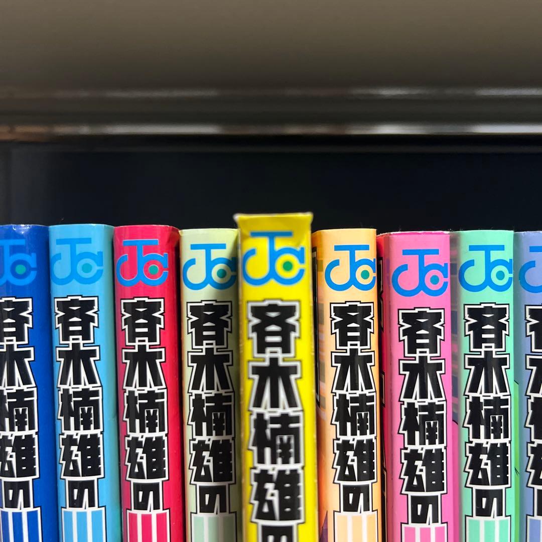 斉木楠雄のΨ難 1〜26巻　全巻セット　まとめ売り　漫画　本