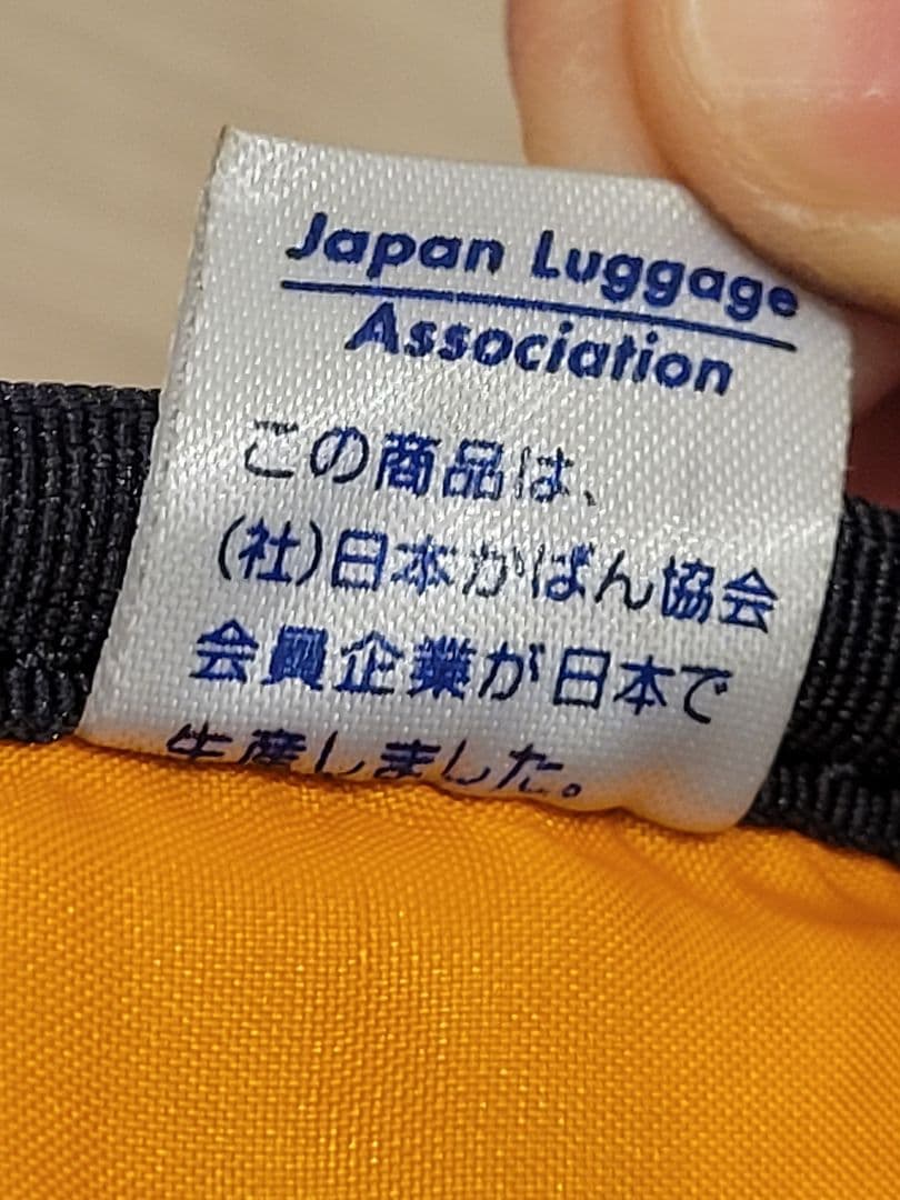 廃盤！PORTER 吉田カバン タンカー ミニボストン