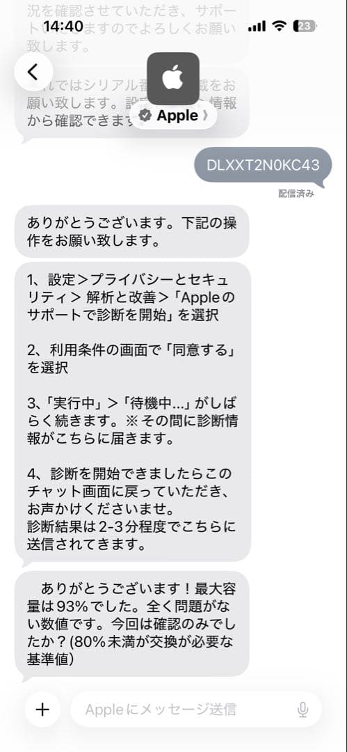 Apple iPad Pro 12.9インチ　第三世代　スマートキーボード付