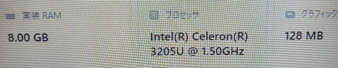 ≫ LIFebook AH42/W FMVA42WW 8GB ストレージ無