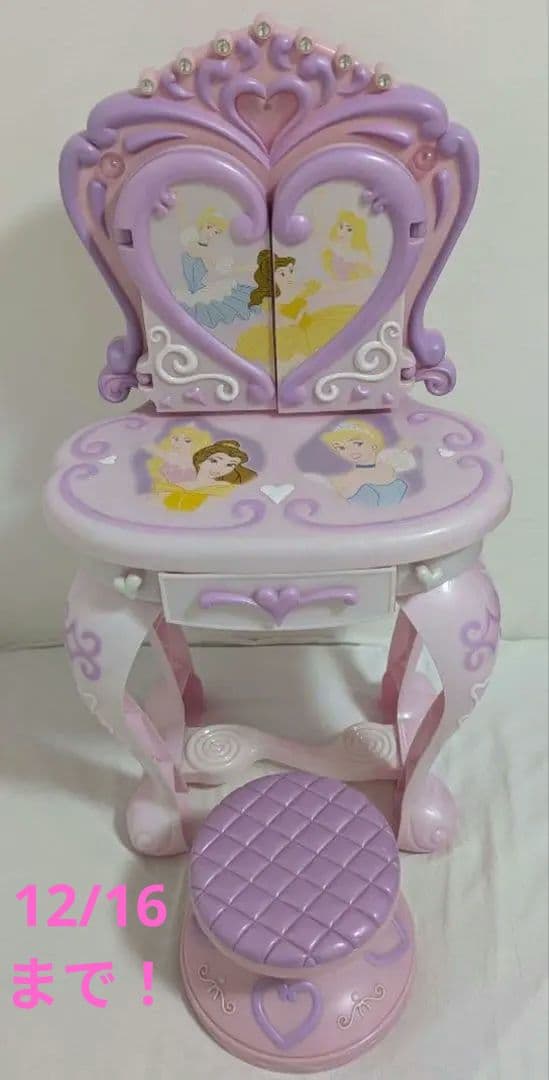 シンデレラ ベル オーロラ姫 ドレッサー ディズニープリンセス　ディズニーストア