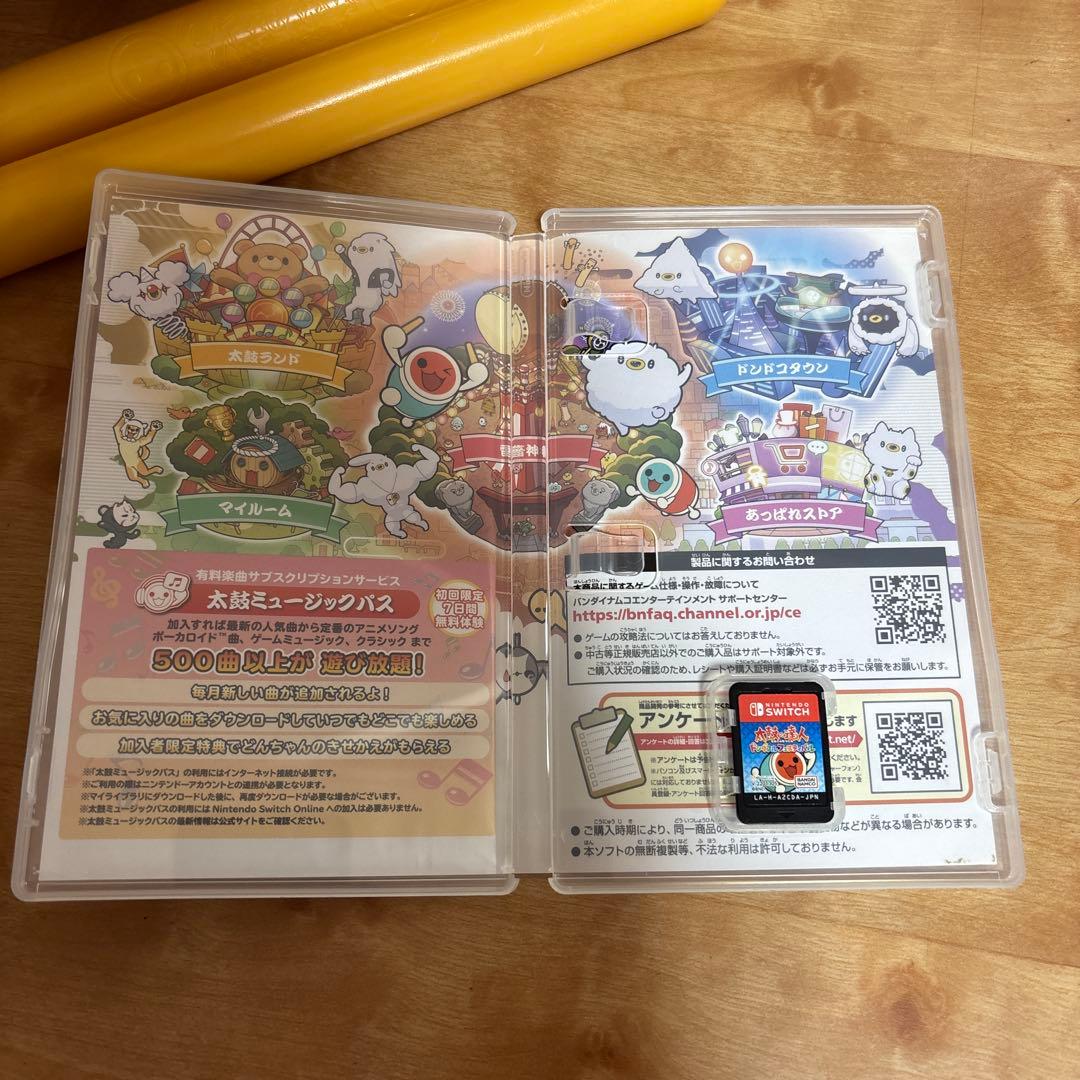 太鼓の達人　ドンダフェスティバル　太鼓とバチ　セット