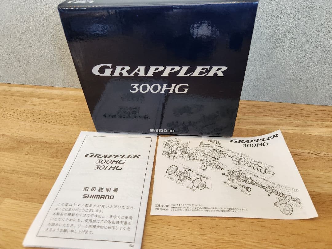 Grappler 300HG ベイトリール